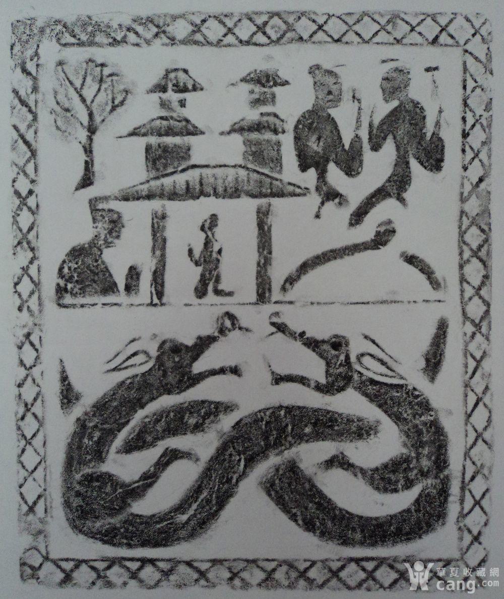 汉代画像砖拓片 伏羲女娲 未题跋装裱