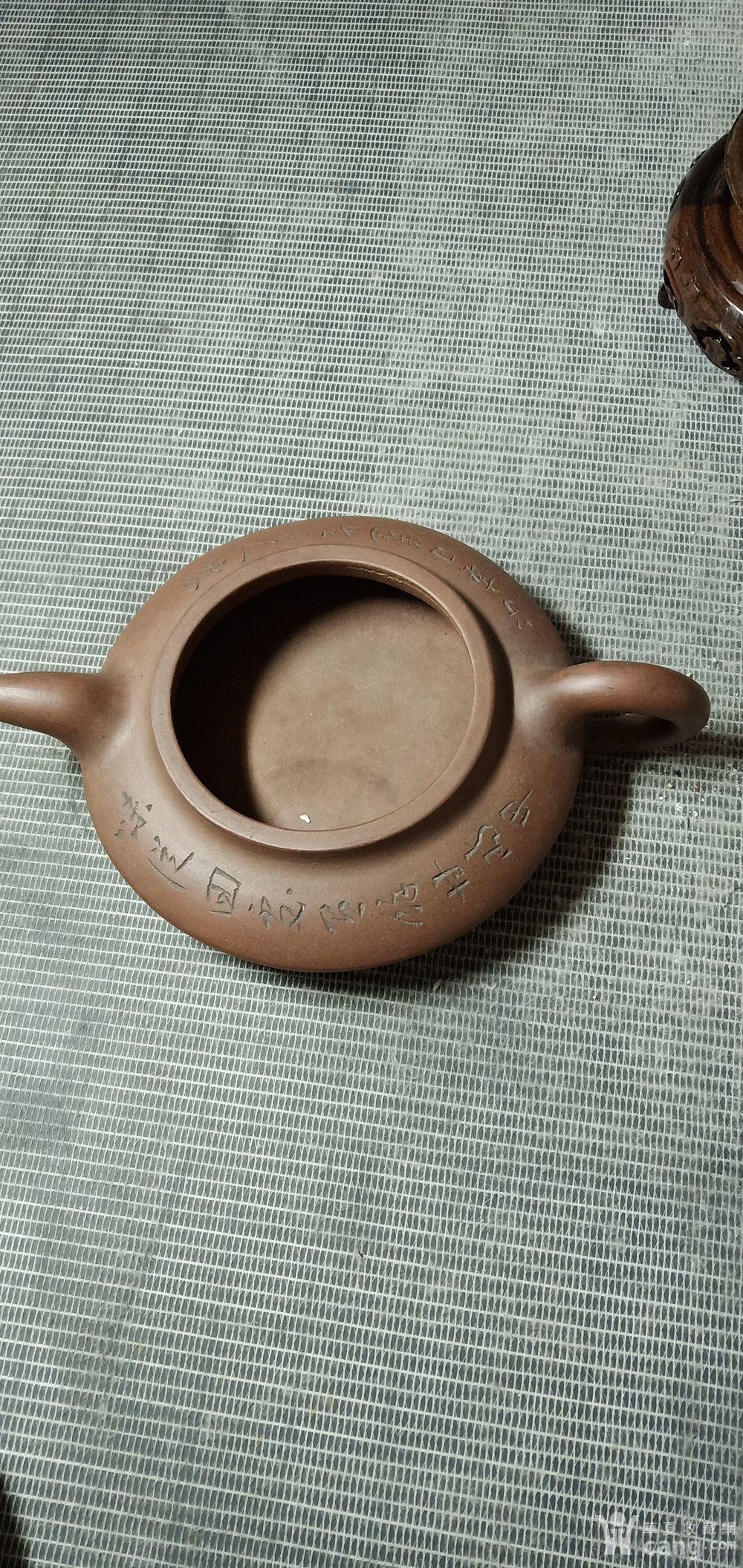 名家铁画轩紫砂扁壶底