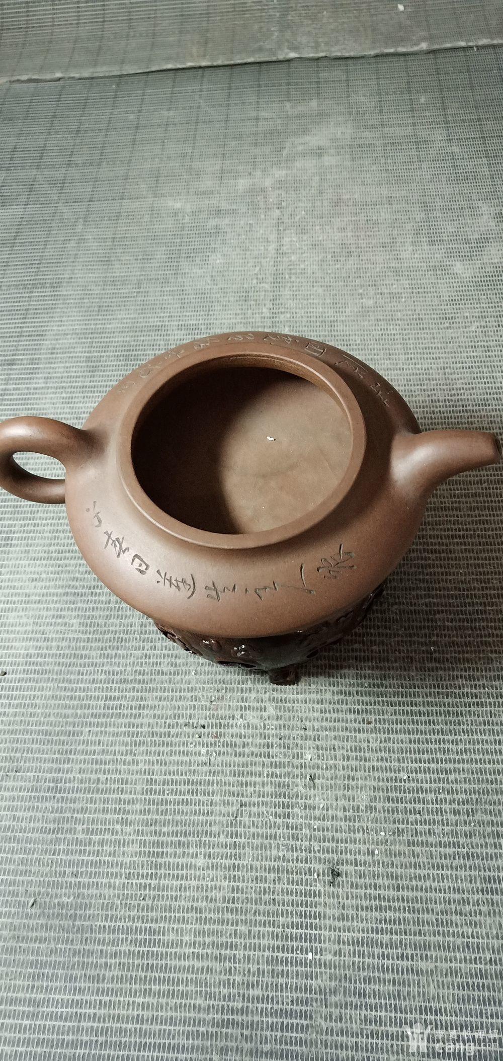 名家铁画轩紫砂扁壶底