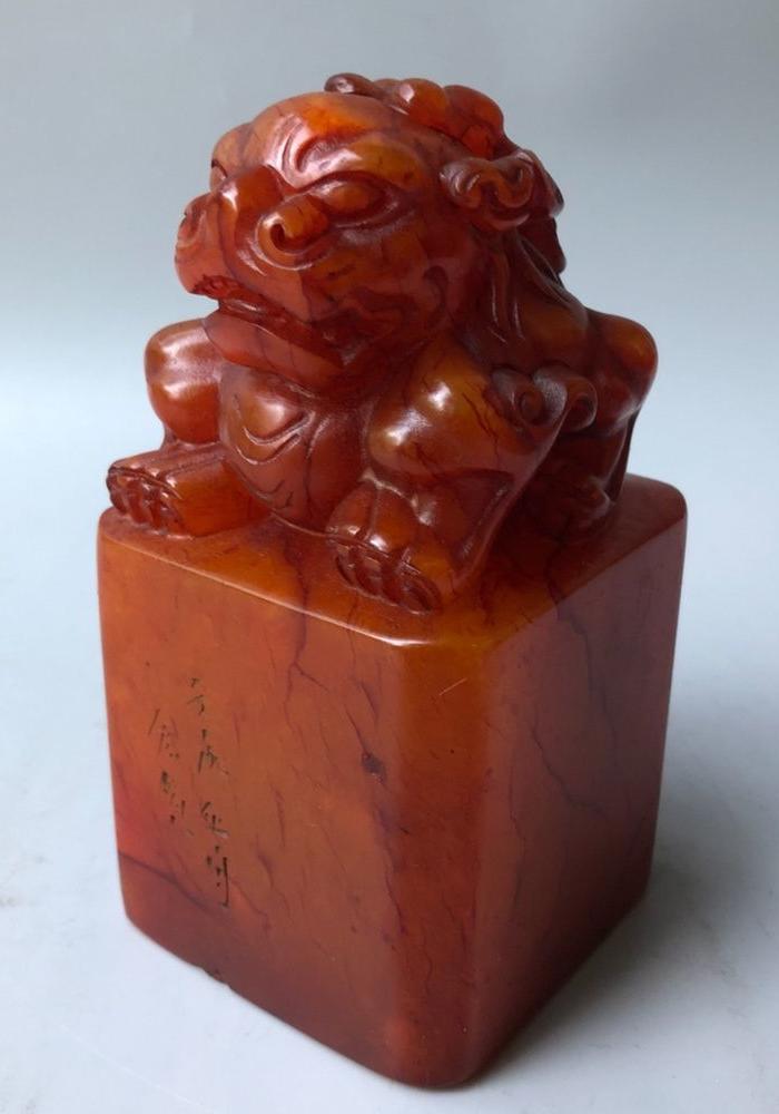 寿山石红田黄兽印章