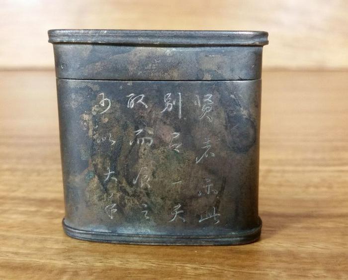 晚清民国刻铜名家陈寅生书法纹鸦片盒
