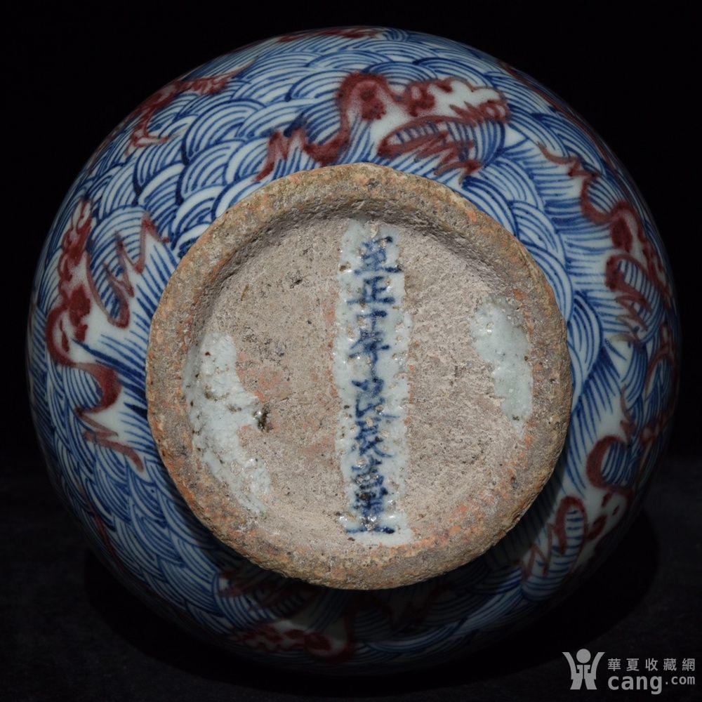 元青花釉里红龙纹玉壶春瓶 29.3x15.