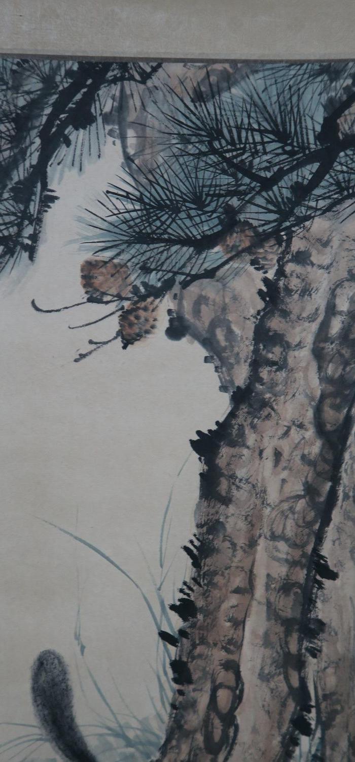 王涛王雪涛松鼠字画