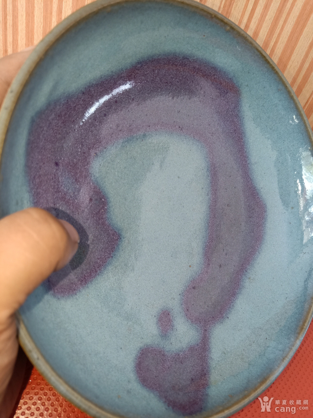 官钧窑深腹支钉大盘老存货