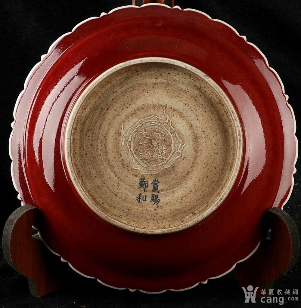 郑和赏赐永乐季红青花龙纹盘