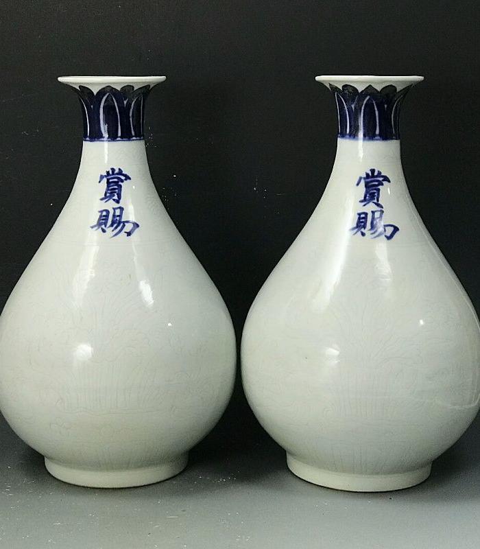 明青花赏赐刻鸳鸯纹玉壶春瓶