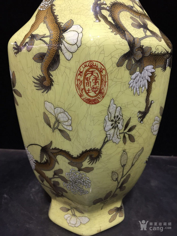 大雅斋菱形花瓶,二龙戏珠