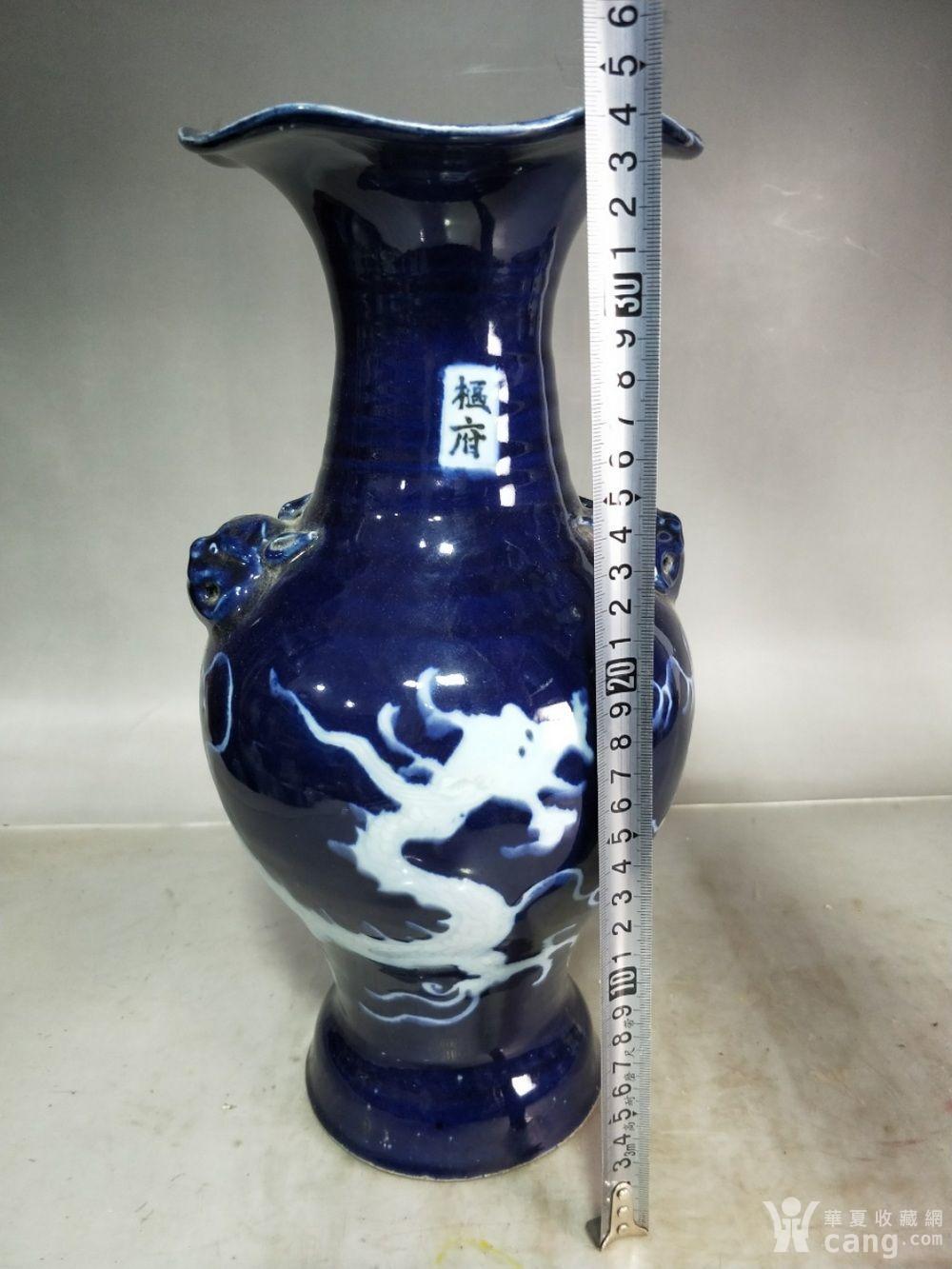 明内府霁蓝鎏白龙纹花古