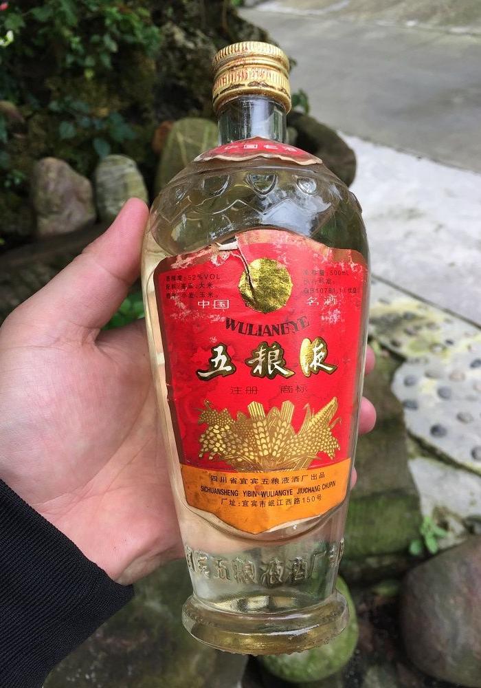 几十年的五粮液