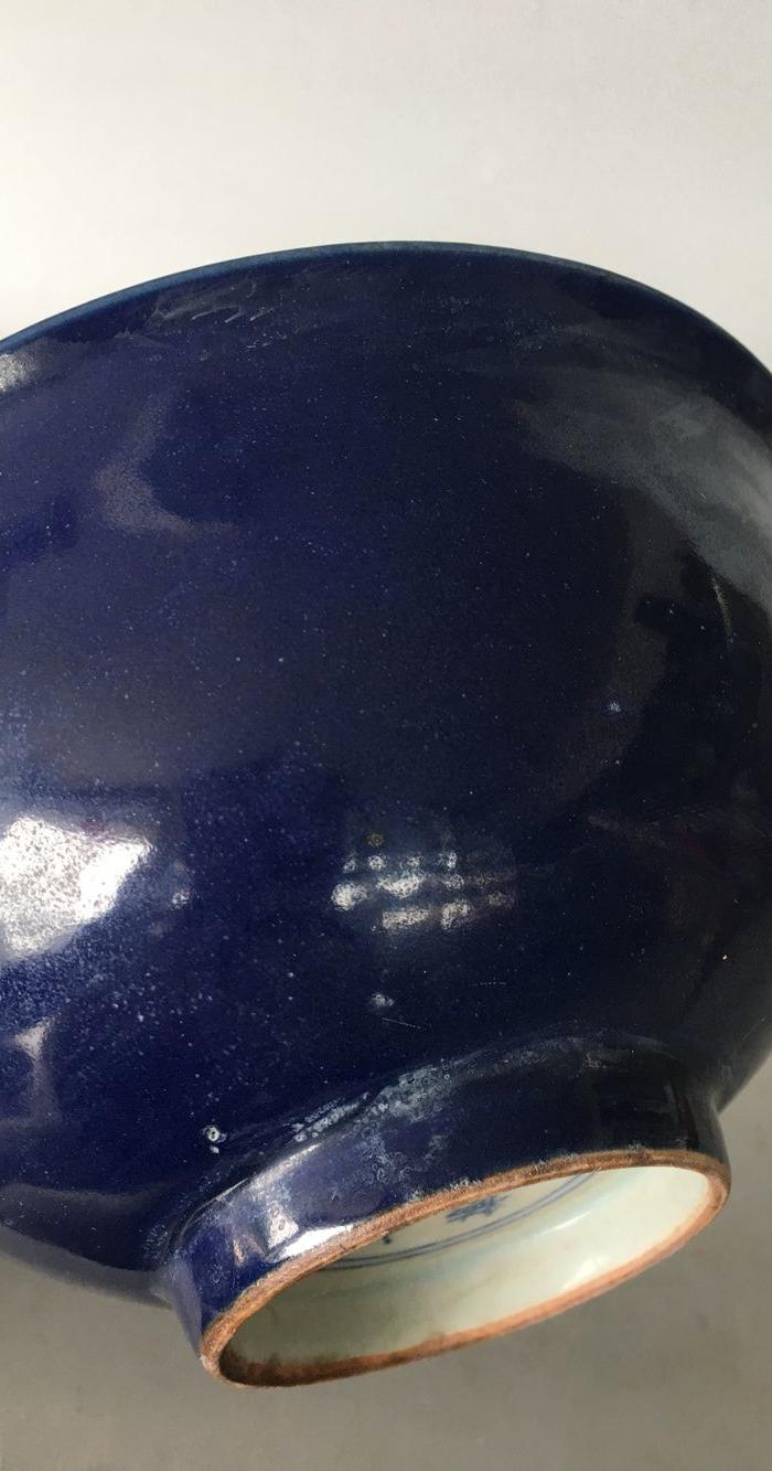 大明宣德年制霁蓝釉碗一对