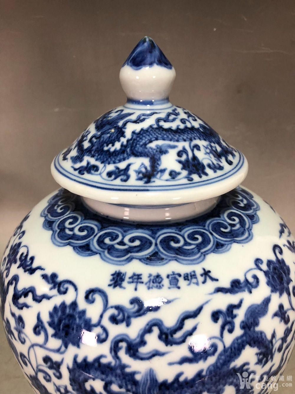 明代青花五龙将军罐