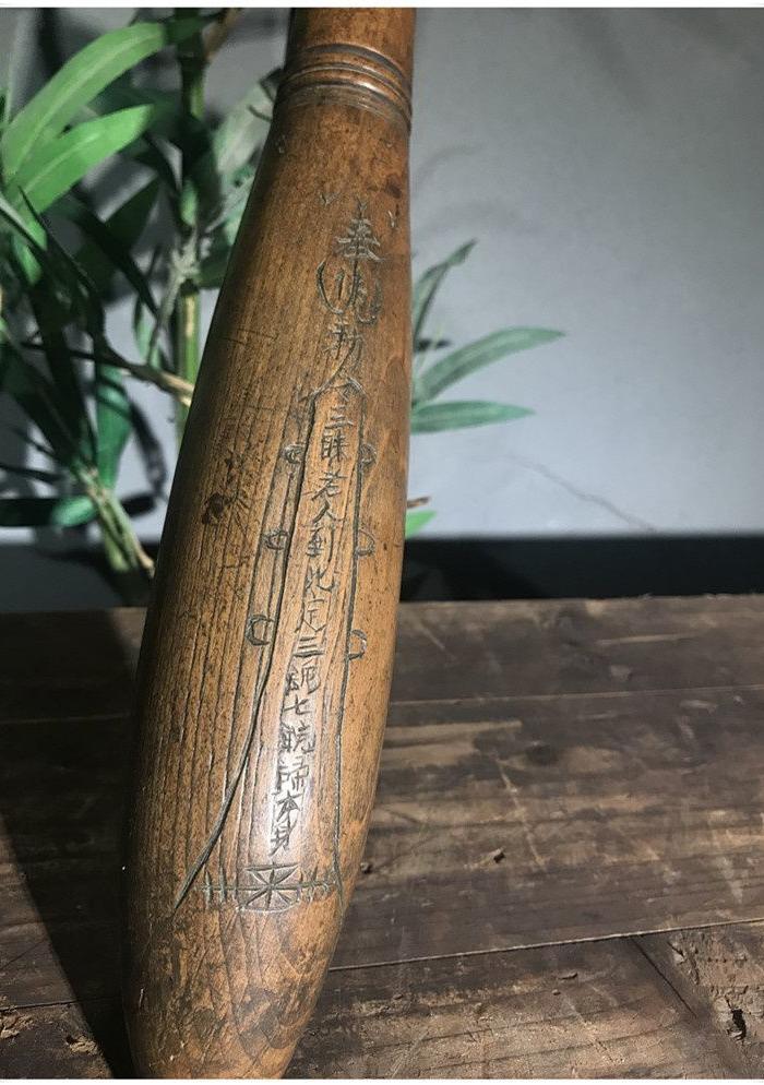 清代老木雕 打鬼棒 长36厘米bz 991