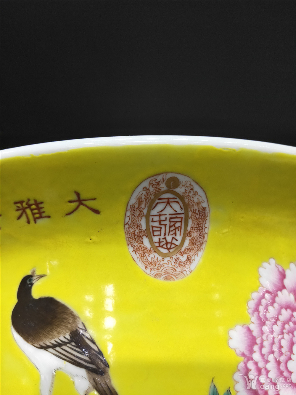 慈禧大雅斋花鸟瓷器