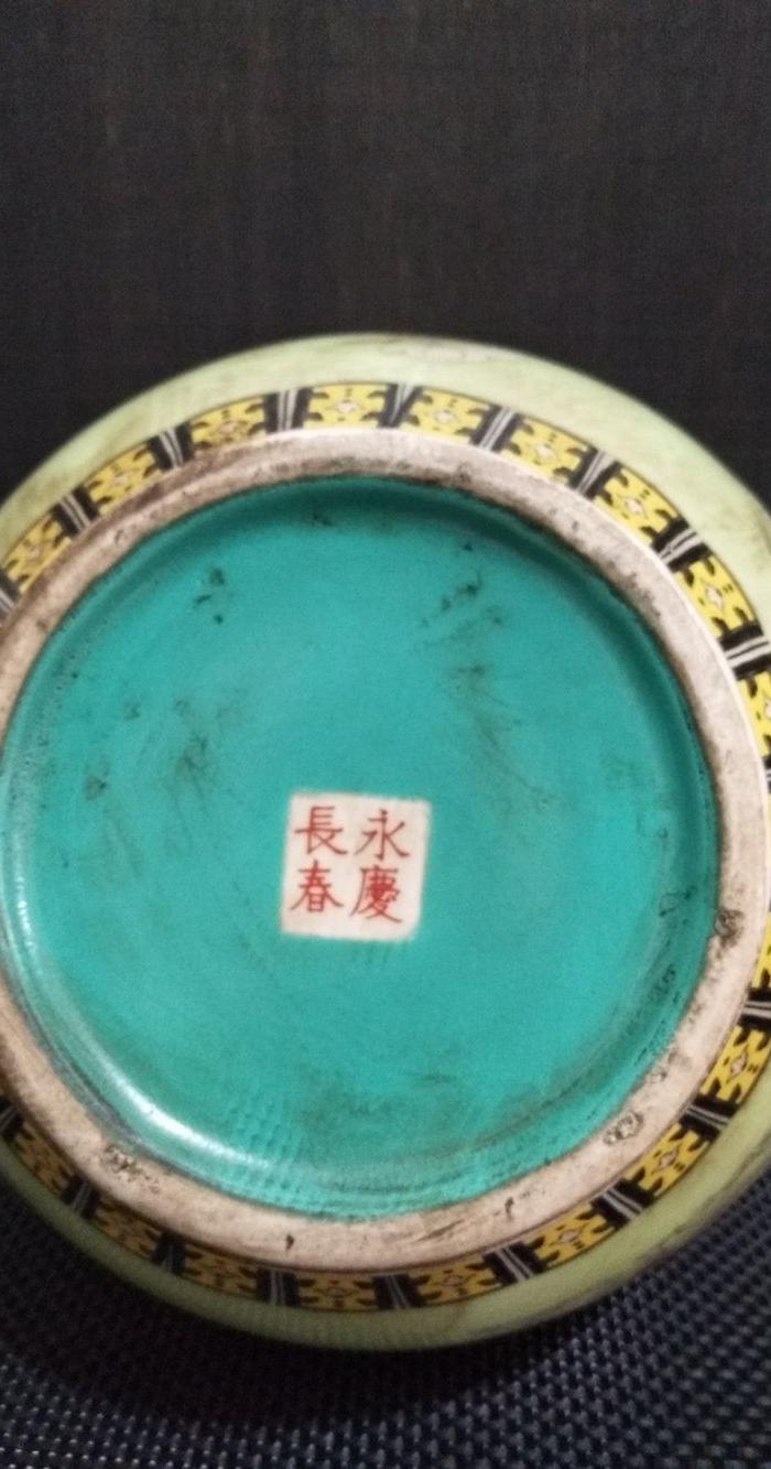 大雅斋,永庆长春,粉彩龙天天瓶