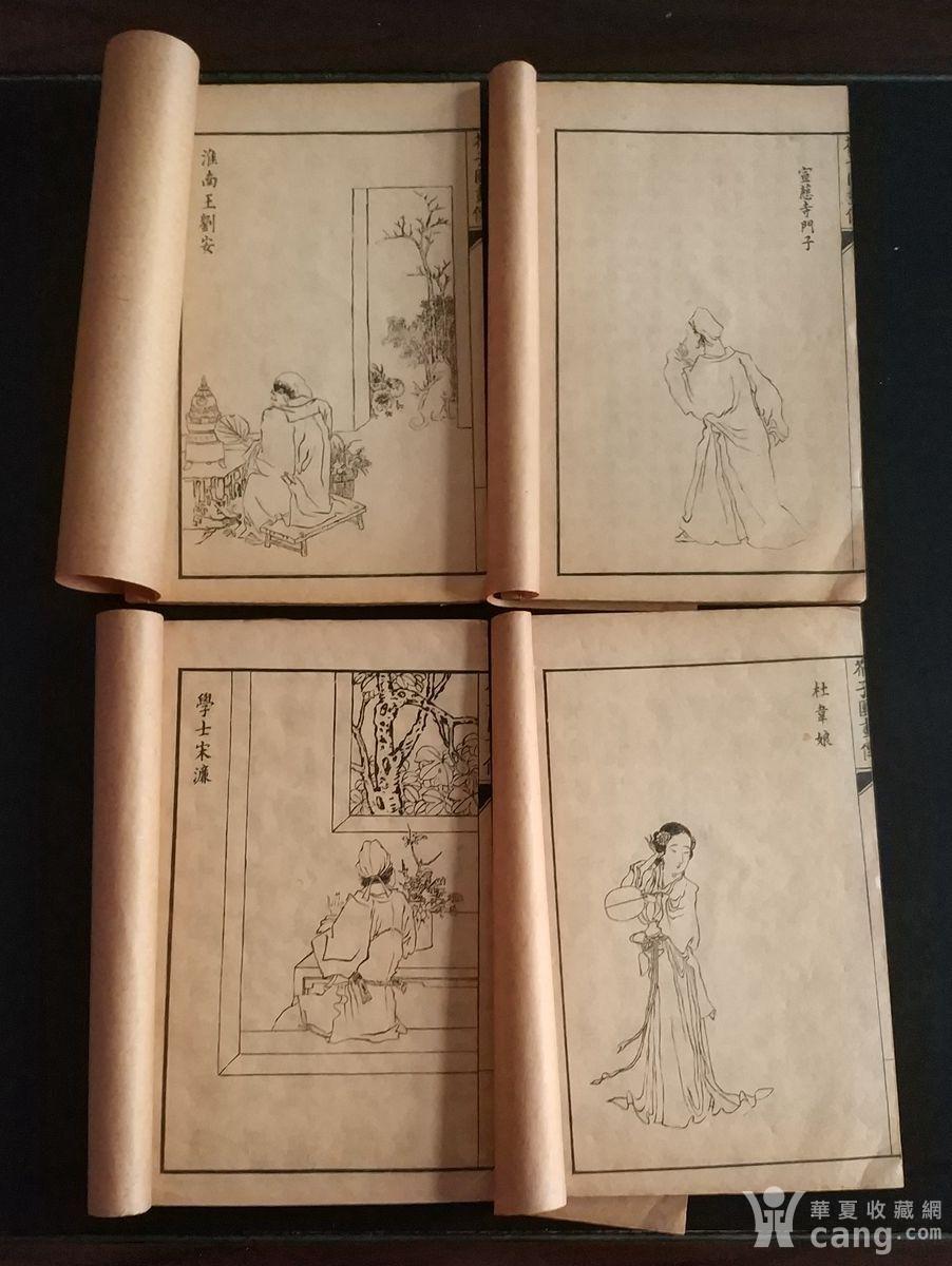 民国《芥子园画传四集》四册全