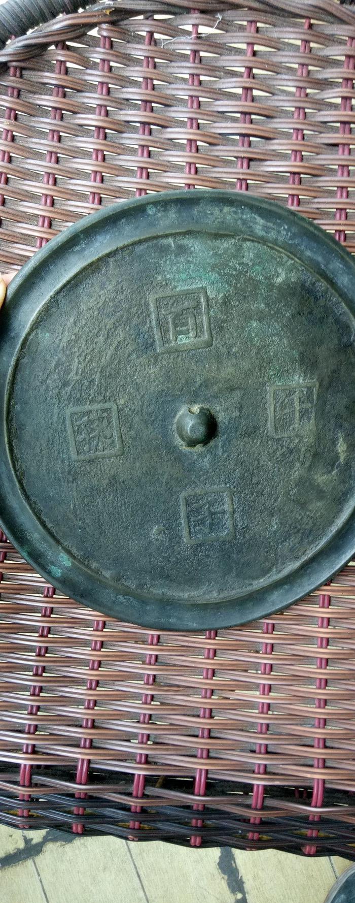 超大号20cm百子千孙老铜镜,包老包真没有补裂翘