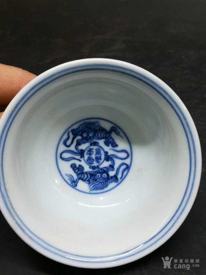 永乐 青花压手杯