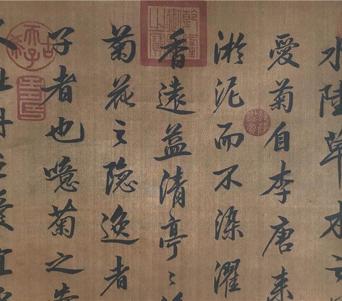吴道子书法