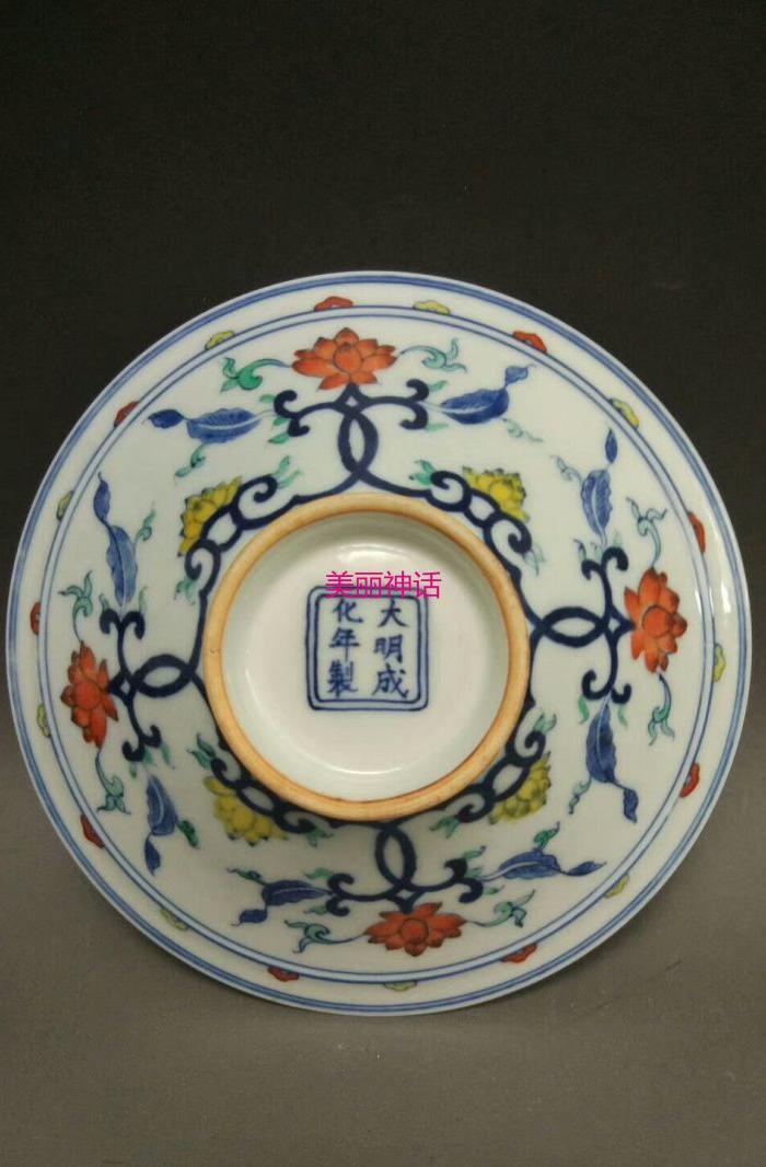 明成化斗彩鱼藻纹碗