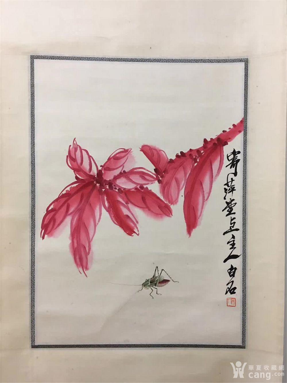 齐白石寄萍老人