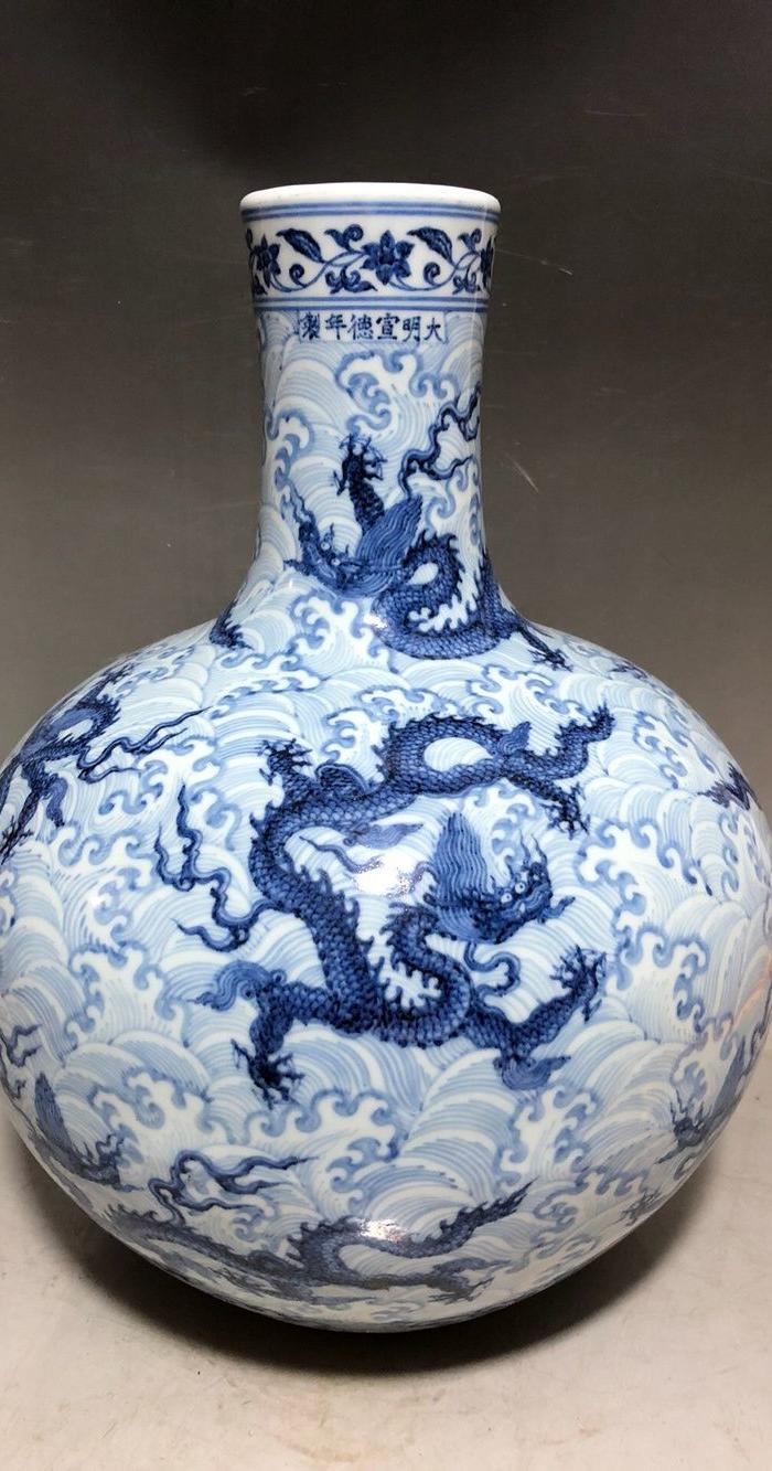 明宣德青花海水九龙纹大天球瓶