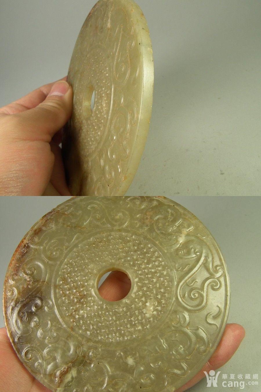 和田青玉带沁色双面工乳钉纹螭龙大圆玉璧