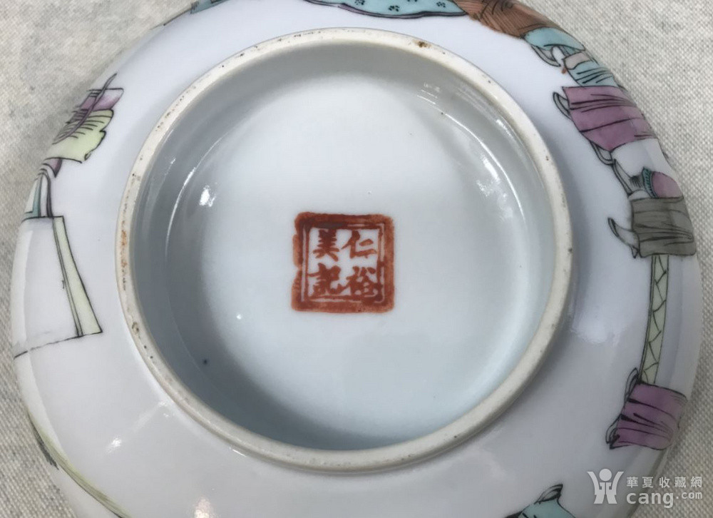 瓷器 明 清光绪名家汪佩璋绘粉彩 满堂福 纹大碗 清光绪名家汪佩璋绘