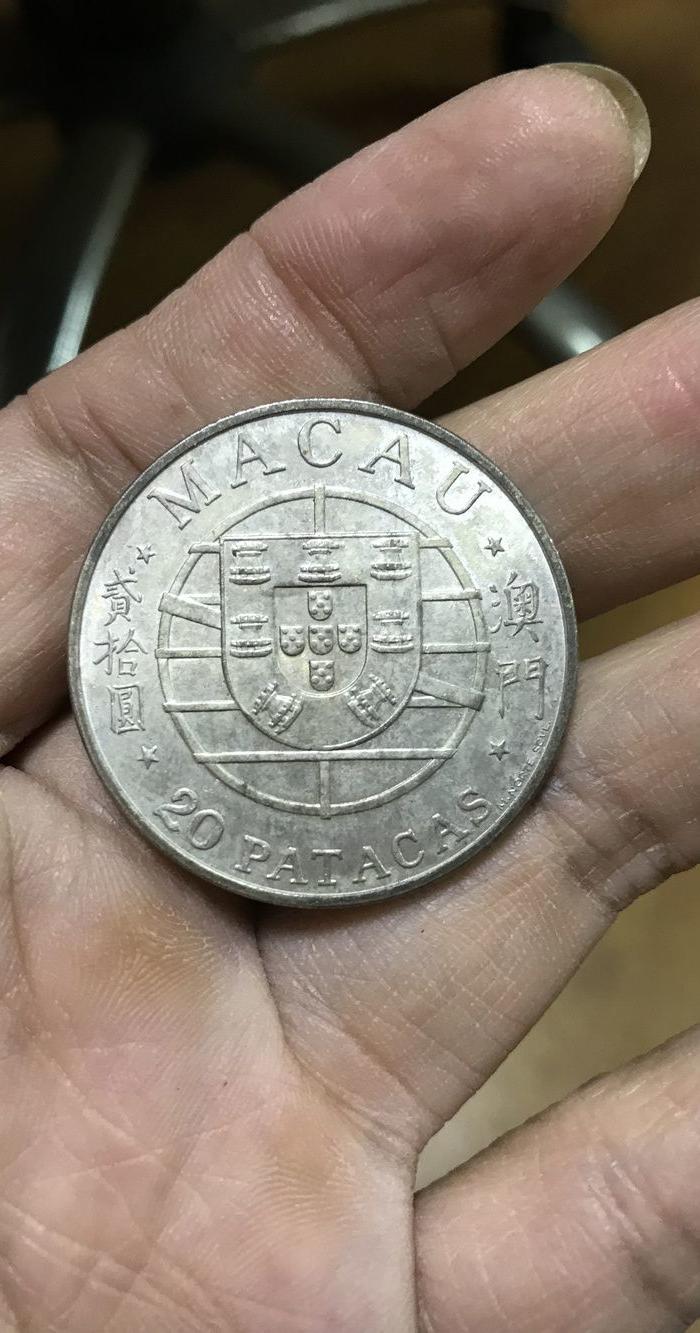 澳门20银币