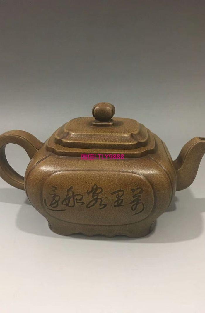 大清乾隆年制紫砂壶9x18