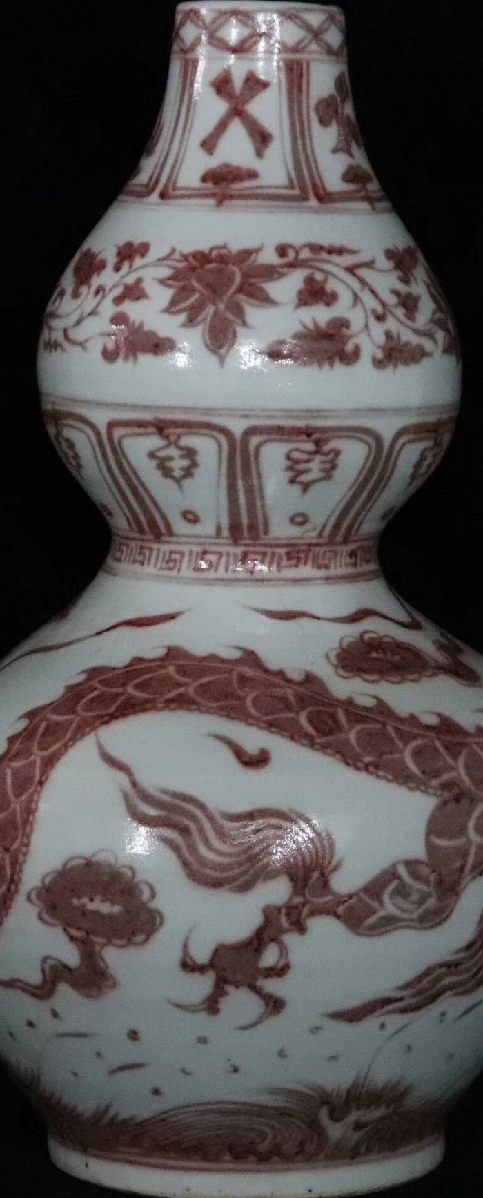 釉里红龙纹葫芦瓶一对