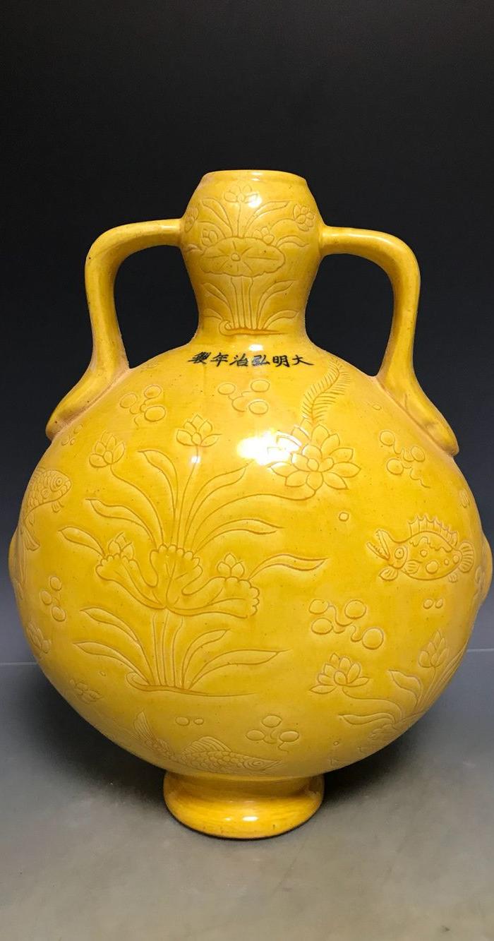 明弘治黄釉荷塘鱼纹抱月瓶