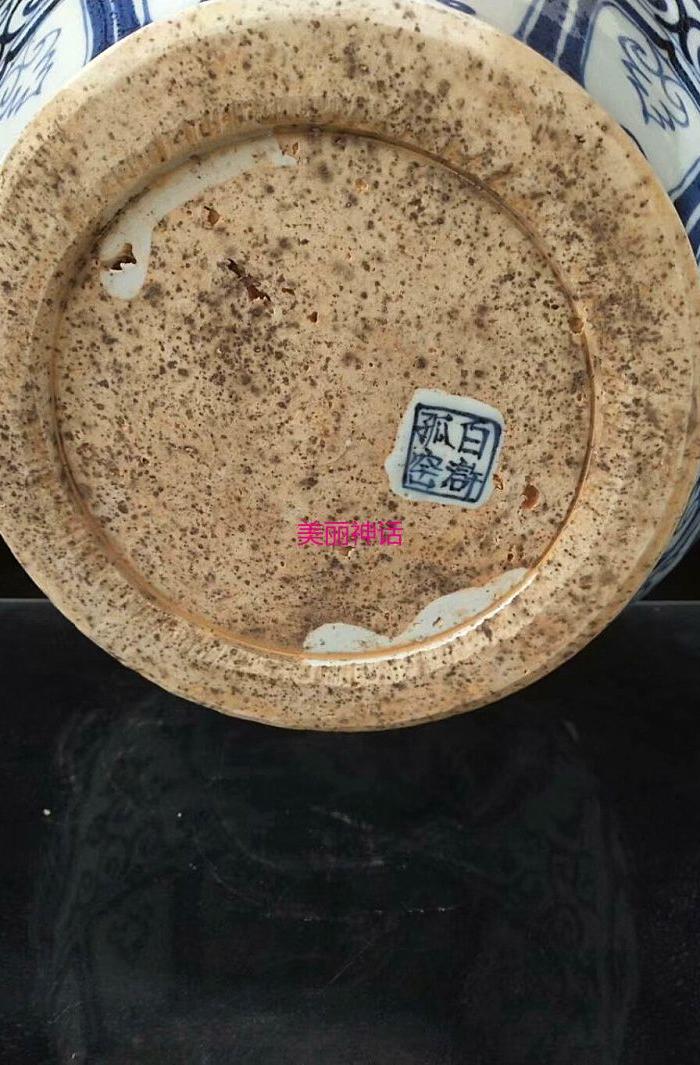 元青花白浒孤窑款开窗人物纹罐