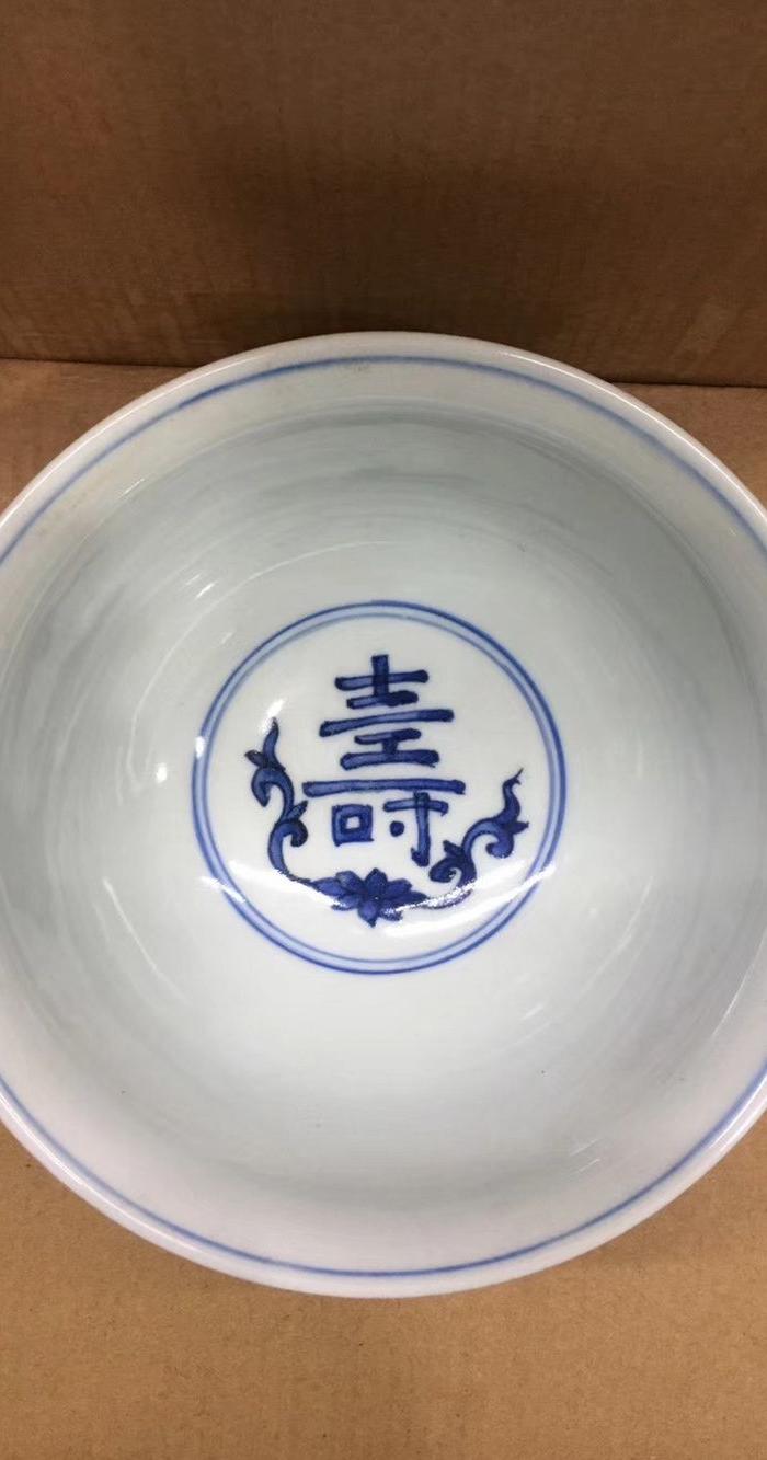 青花寿字纹碗