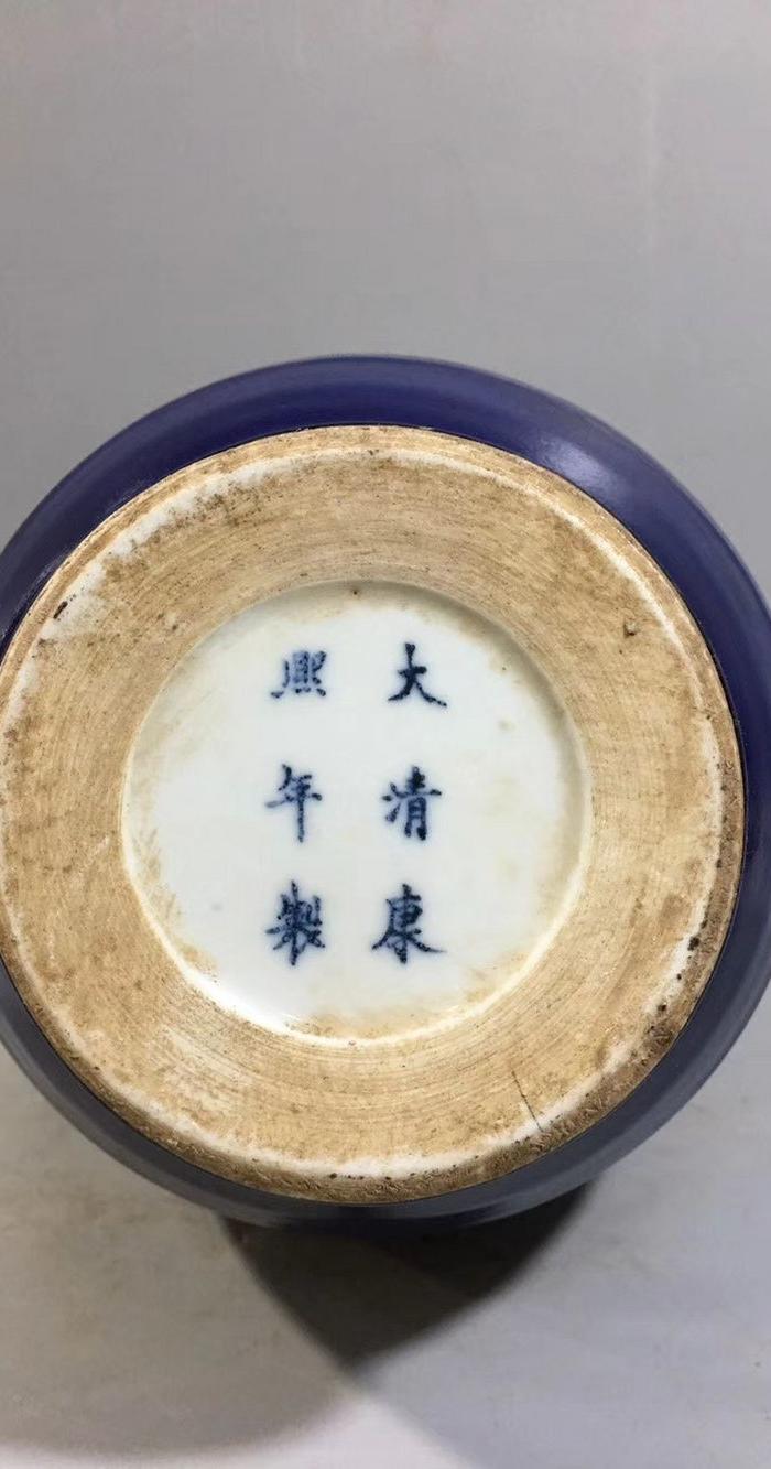 康熙霁蓝釉瓶