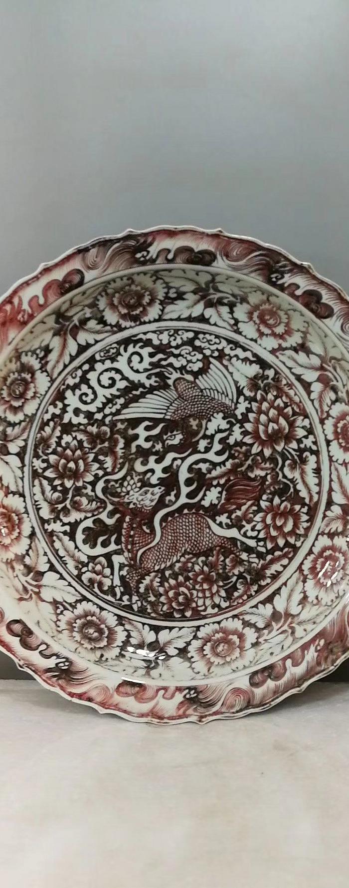 元釉里红大盘