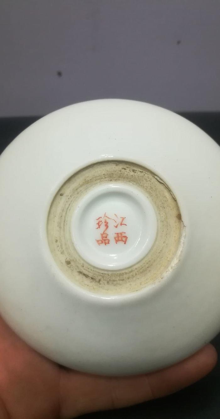 新粉彩名家鸿发人物笔洗