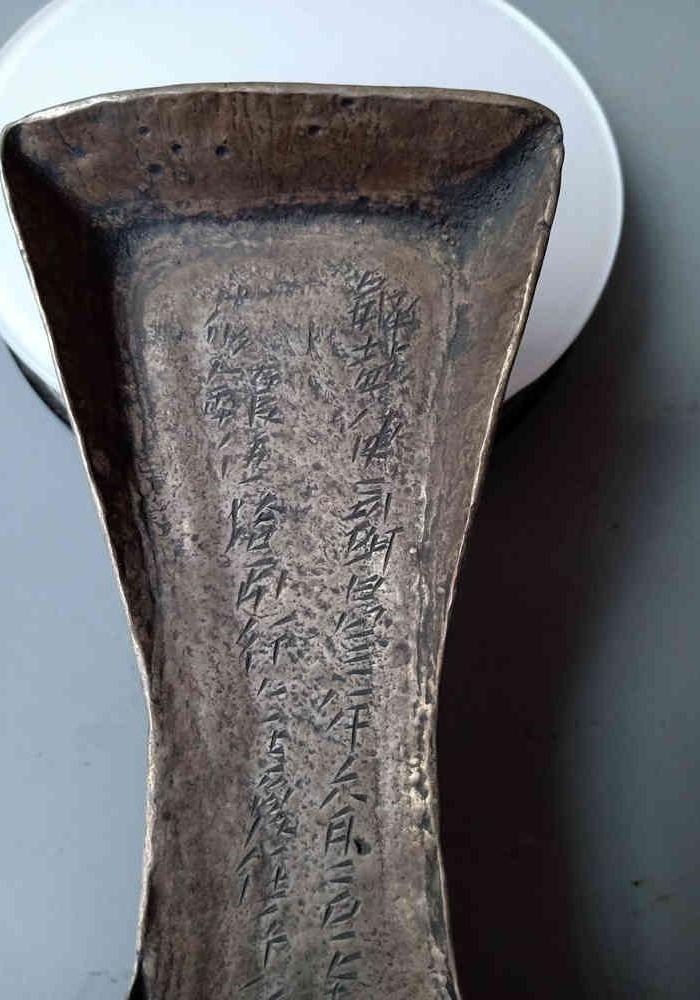 乡下收的古代船形五十两老银锭