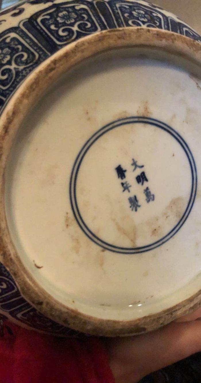 描述:藏品名称:明代万历年制青花缠枝双耳罐  藏品类别:瓷器