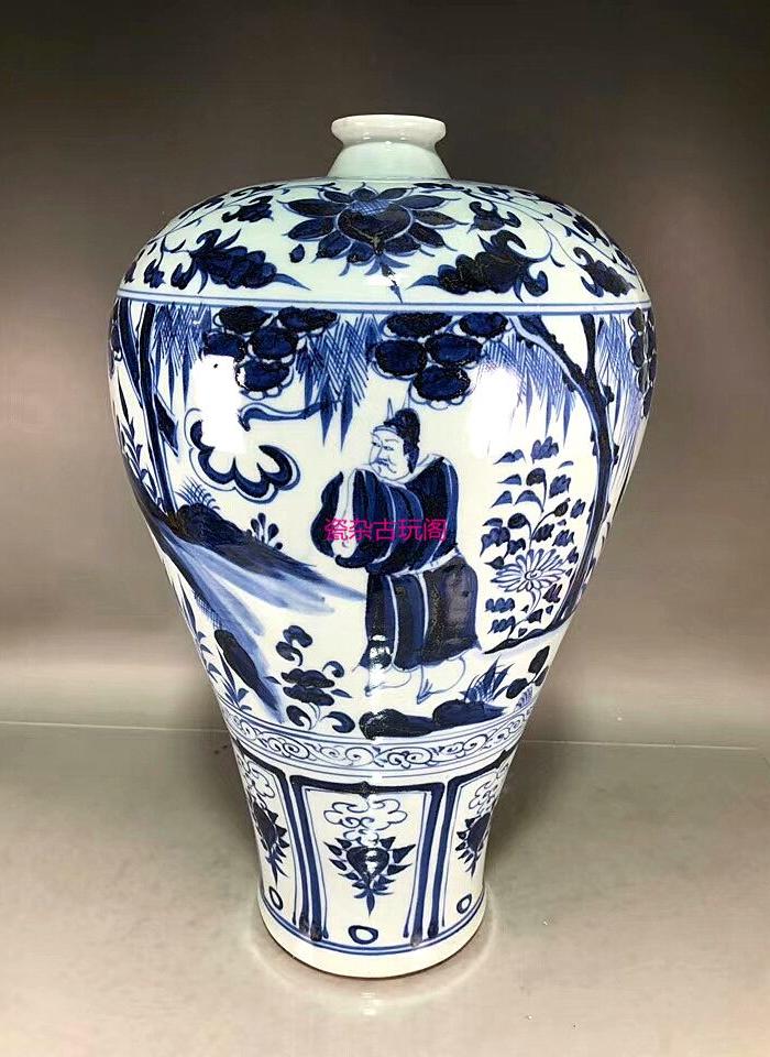 元青花博陵第款人物纹梅瓶