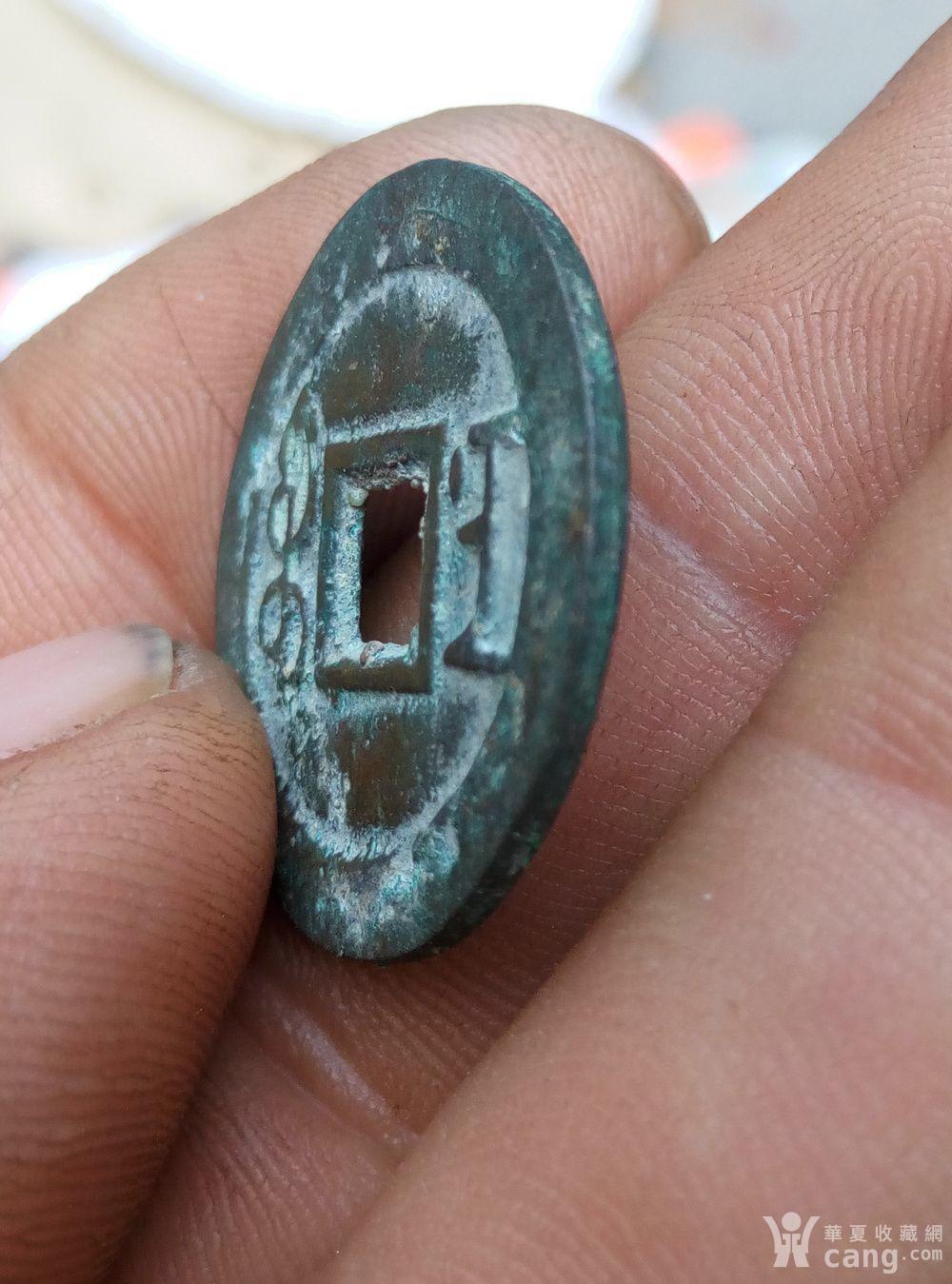 雍正通宝,宝南局