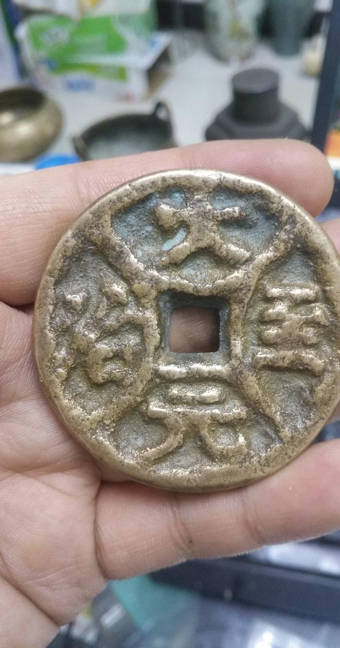 大元至治特大币