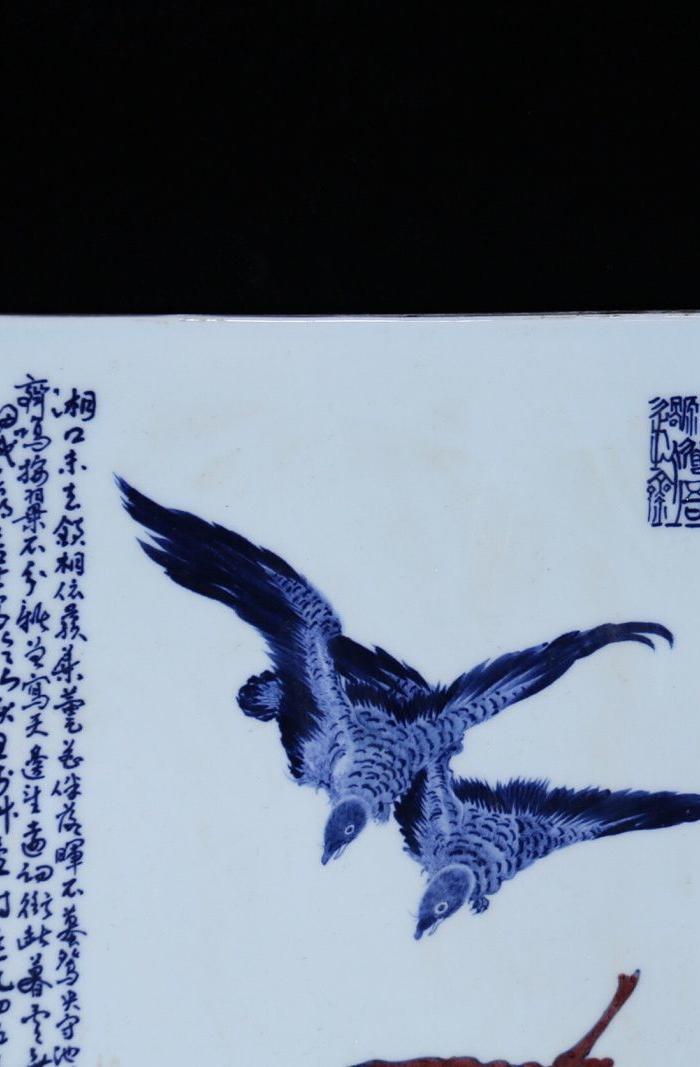 王步作青花釉里红卢燕纹瓷板