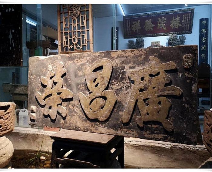 清代老木雕 樟木厚板招牌 125 58厘米bz 1108