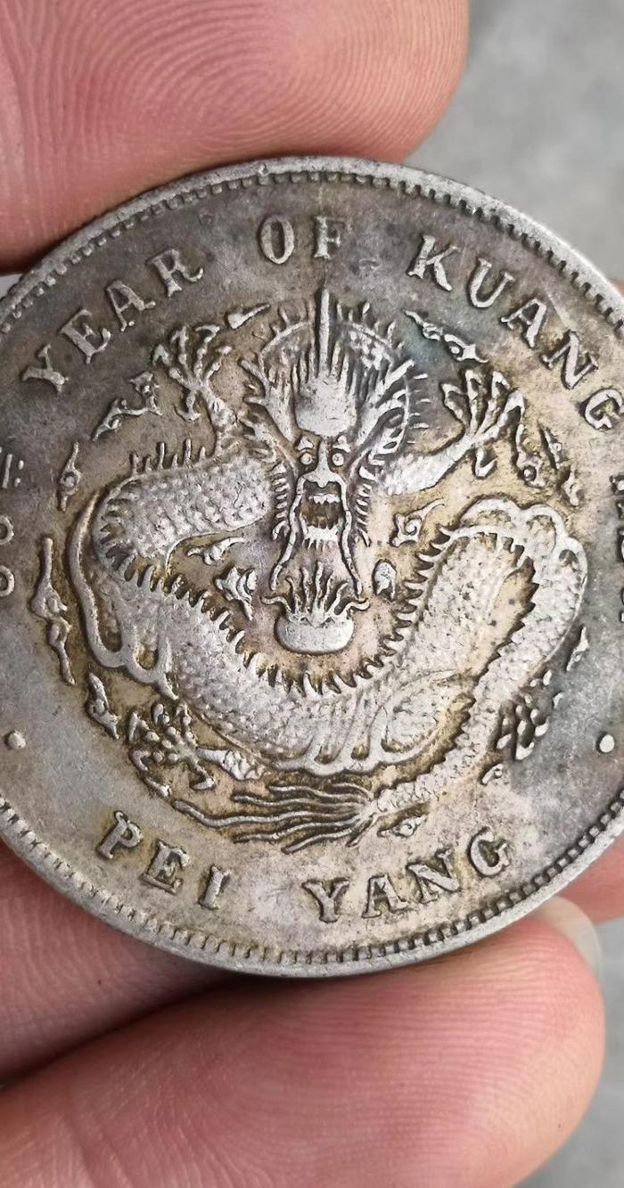 老银元 造币总厂光绪元宝 北洋造光绪元宝 湖北省造宣统元宝