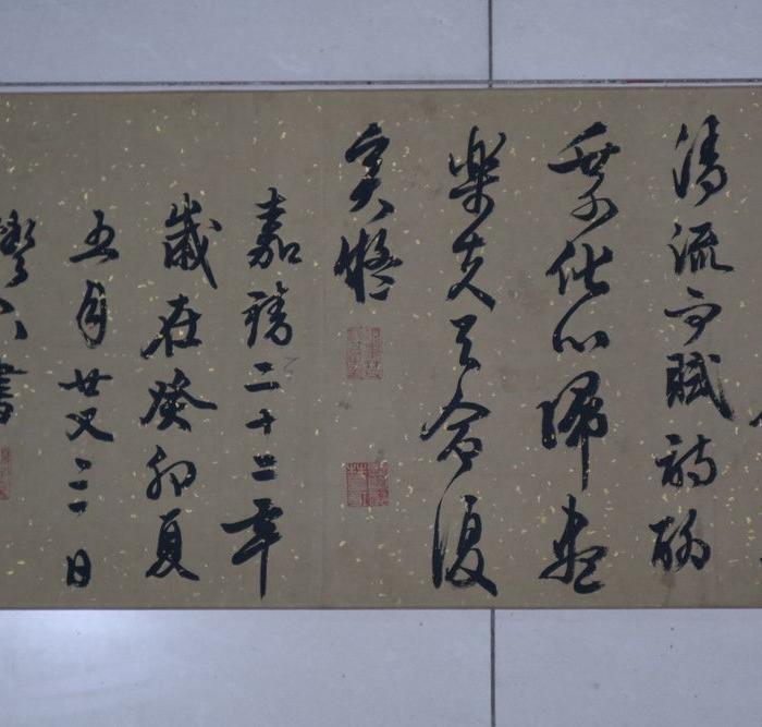 辞行书,辞草书,两行书_大山谷图库