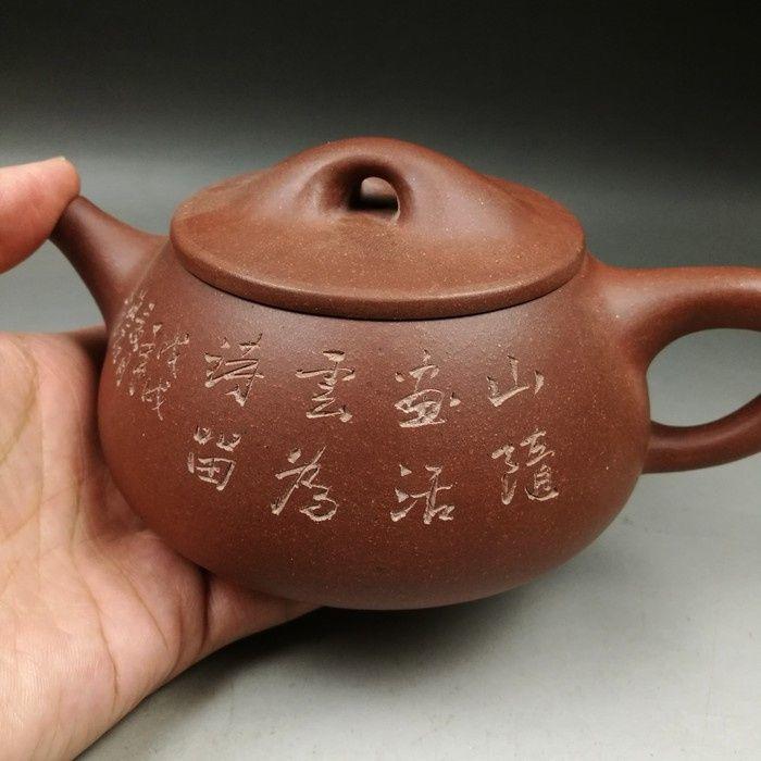 刻绘石瓢紫砂壶