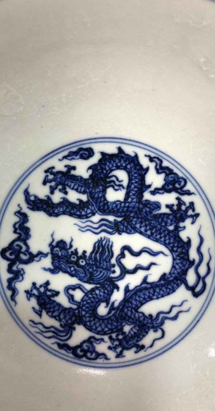 明代青花内暗刻龙纹碗一对