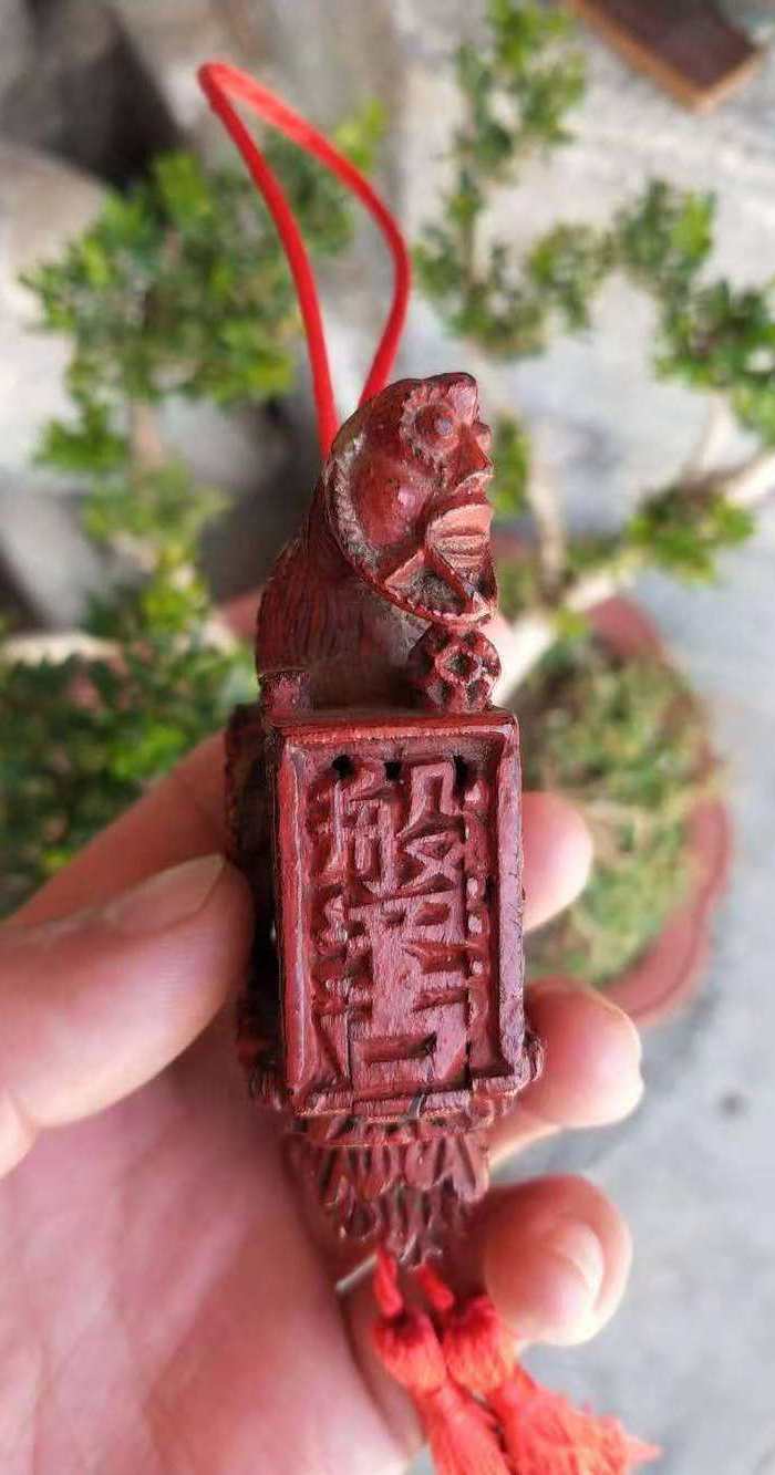 浮雕镂空 道教盘古帝王