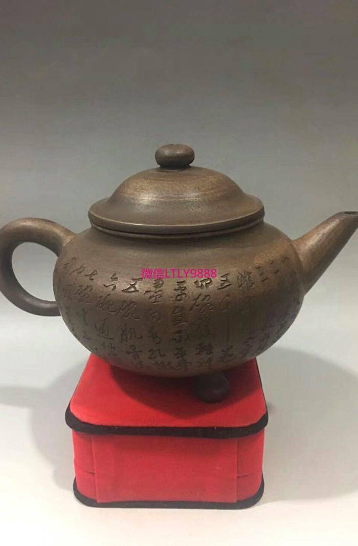 朱可心款紫砂壶12x20