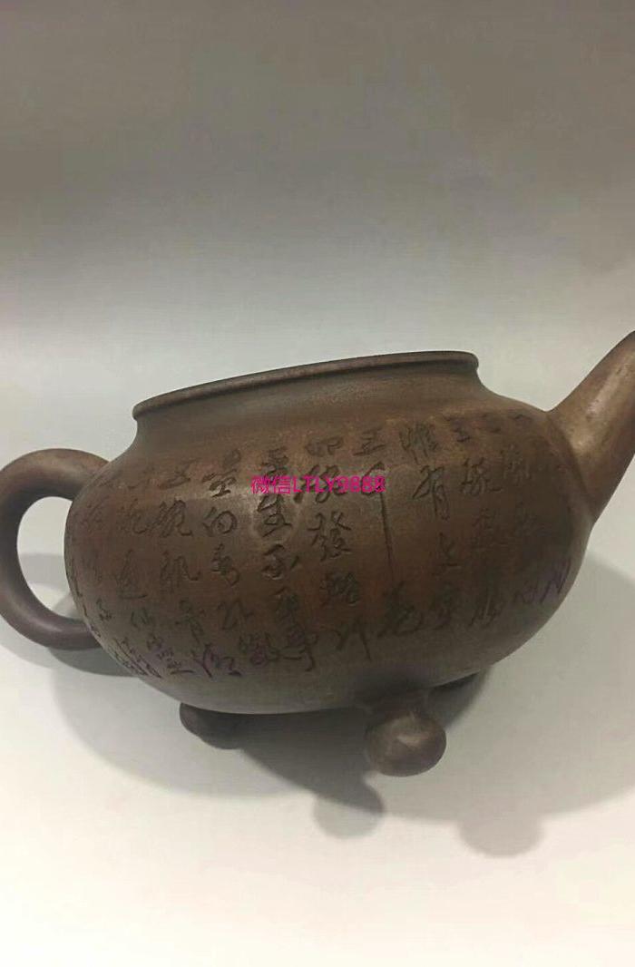 朱可心款紫砂壶12x20